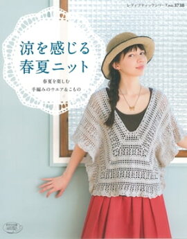 �ä򴶤���ղƥ˥å� 