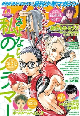 ǯޥ 2017ǯ7 [2017ǯ66ȯ] 