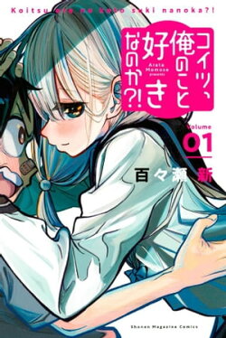 楽天ブックス 電子書籍 ジャンルの商品一覧1 90 ページ