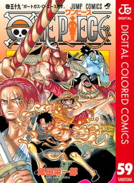 ONE PIECE カラー版 59 