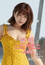 [デジタル版63P]チュンチュン ファースト写真集『一見?心』Qun Qun's photobook【電子書籍】[ チュンチュン ]