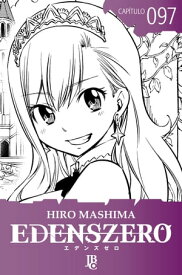 Edens Zero Cap?tulo 097【電子書籍】[ Hiro Mashima ]