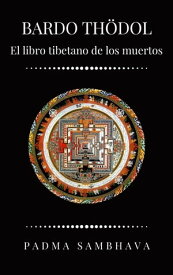 El libro tibetano de los muertos Bardo Th?dol【電子書籍】[ Padma Sambhava ]