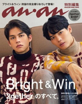 ���󥢥������Խ� ��2gether�٤Τ��٤ơ� 