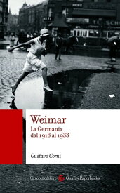 Weimar La Germania dal 1918 al 1933【電子書籍】[ Gustavo, Corni ]