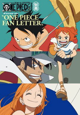 ONE PIECE magazine �̺� Focus on ��ONE PIECE FAN LETTER�� 