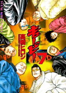 QP(キューピー)(7)