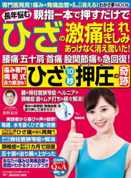 �狼��̴MOOK22���Ҥ�10�ò����δ��ס��ƻذ��ܤǤҤ��η��ˤϤ졦�����ߤ��ä��� 