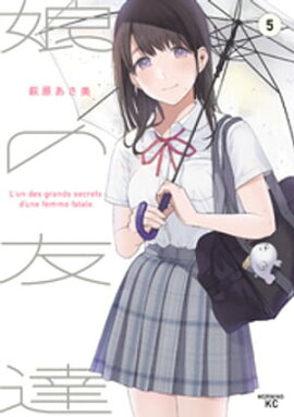 楽天kobo電子書籍ストア ヨイコノミライ 完全版 １ きづきあきら