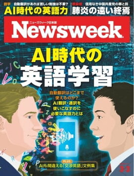 �˥塼���������������� 2020ǯ3��3���� 