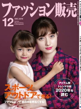 �ե��å��������2019ǯ12��� �ե��å����ȳ��Υ���꡼��������