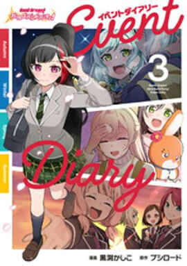 Хɥꡪ 륺Хɥѡƥ ٥ȥ꡼ 3 