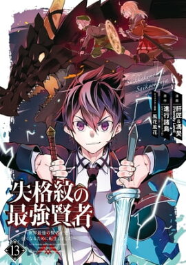 楽天kobo電子書籍ストア Renaissance Overkill ５ ボビー大澤