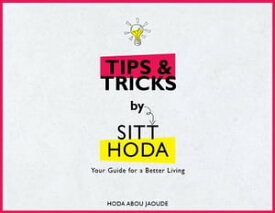 Tips and tricks by Sitt Hoda Your Guide for a Better Living【電子書籍】[ Hoda Abou Jaoude ]