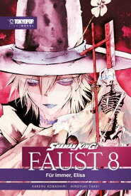 Shaman King Faust 8 ? Light Novel F?r immer, Elisa【電子書籍】[ Kakeru Kobashiri ]
