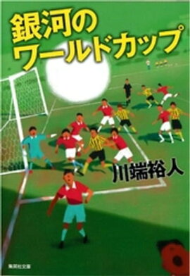 ��ϤΥ��ɥ��å� 