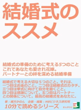�뺧���Υ����ᡡ�뺧���ν����Τ���˹ͤ��룵�ĤΤ��ȡ�����Ǥ��ʤ��Ⱖ����ֲǡ��ѡ��ȥʡ��Ȥ�嫤򿼤��뺧���� 