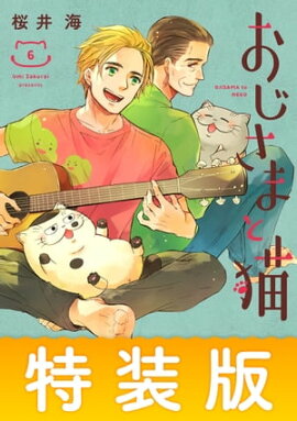 楽天kobo電子書籍ストア きょうのスー 3 マツダユカ