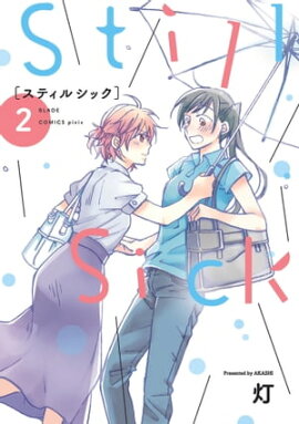 楽天kobo電子書籍ストア 貝とオルタナロック １ なこ