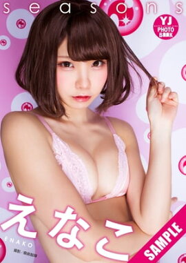 ڥǥ YJ PHOTO BOOKۤʤ̿seasons Ωɤ