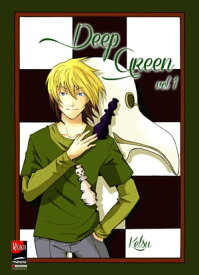 Deep Green # 1【電子書籍】[ Ketsu ]