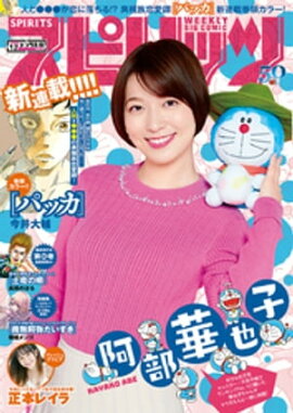 ӥåߥåԥå 2020ǯ12ڥǥǸꥰӥְ̡ҡסۡ2020ǯ217ȯ 