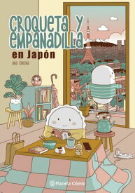 Croqueta y Empanadilla en Jap?n【電子書籍】[ Ana Oncina Tortosa ]
