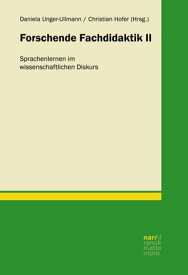 Forschende Fachdidaktik II Sprachenlernen im wissenschaftlichen Diskurs【電子書籍】