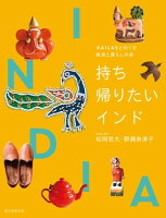誠文堂新光社 癒しの本184円セール!