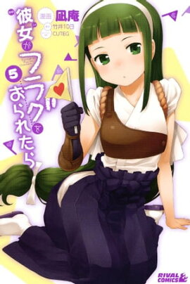 ������ե饰�򤪤�줿��ʣ��� 