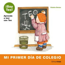 Mi primer d?a de colegio【電子書籍】[ Violeta Denou ]