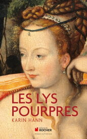 Les Lys pourpres【電子書籍】[ Karin Hann ]