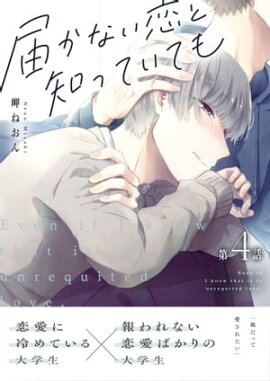 �Ϥ��ʤ������ΤäƤ��Ƥ�(��4��)��Ʊ���� 