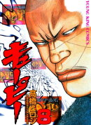 QP(キューピー)(8)