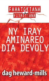 Ny Iray Aminareo Dia Devoly【電子書籍】[ Dag Heward-Mills ]
