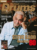 リズム＆ドラム・マガジン 2026年1月号