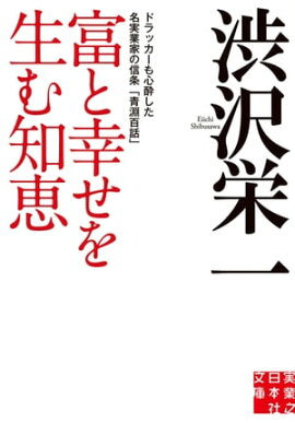 楽天kobo電子書籍ストア モノ メンテナンス 実業之日本社