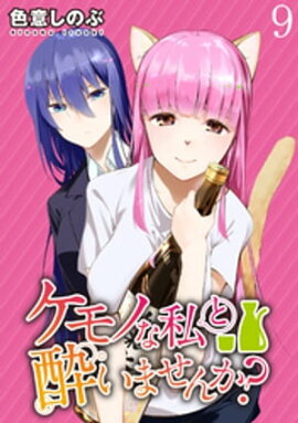 ����Τʻ�ȿ줤�ޤ��󤫡� WEB���ߥå�����ޤפ餹Ϣ���� ��9�� 