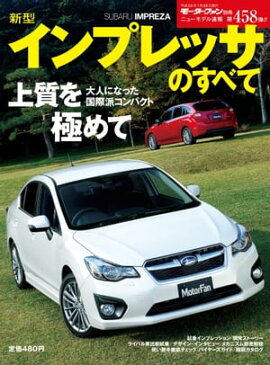 �˥塼��ǥ�®�� ��458�� ��������ץ�å��Τ��٤� 