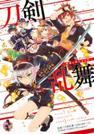 刀剣乱舞ーONLINEーアンソロジー ～戦場に咲かせる花～【電子書籍】[ 「刀剣乱舞ーONLINEー」より（DMMGAMES/Nitroplus） ]