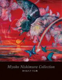 楽天市場 蝶 モチーフ イラスト 美術 ホビー スポーツ 美術 本 雑誌 コミックの通販