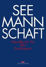 Seemannschaft Handbuch f?r den Yachtsport【電子書籍】