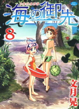 ���θ��� 8 