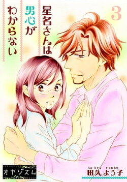 楽天ブックス 電子書籍 漫画 コミック ジャンルの商品一覧2 71 ページ