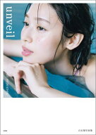 【デジタル限定豪華版 32ページ増】 白石聖写真集 unveil 【電子書籍】[ 白石聖 ]