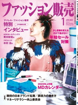 �ե��å��������2022ǯ1��� �ե��å����ȳ��Υ���꡼��������