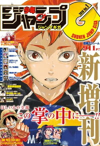 楽天kobo電子書籍ストア ジャンプgiga 16 Vol 1