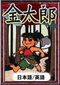 楽天市場 金太郎 昔話の通販