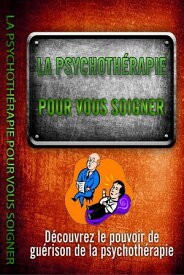 La psychoth?rapie pour vous soigner【電子書籍】[ Ga?l Hamel ]