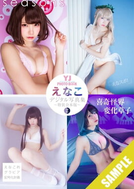 YJ ���ʤ��ǥ�����̿��������������ǣ��� Ω���ɤ�